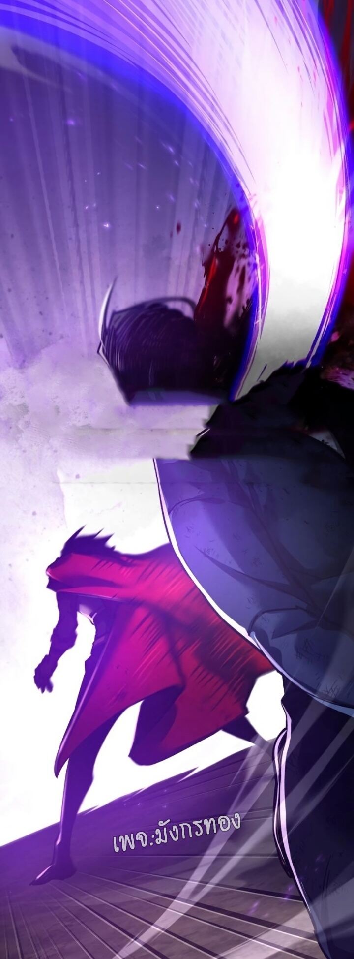 The Heavenly Demon Can’t Live a Normal Life มารสวรรค์จะมีชีวิตธรรมดาไม่ได้หรอก ตอนที่ 102 page 62