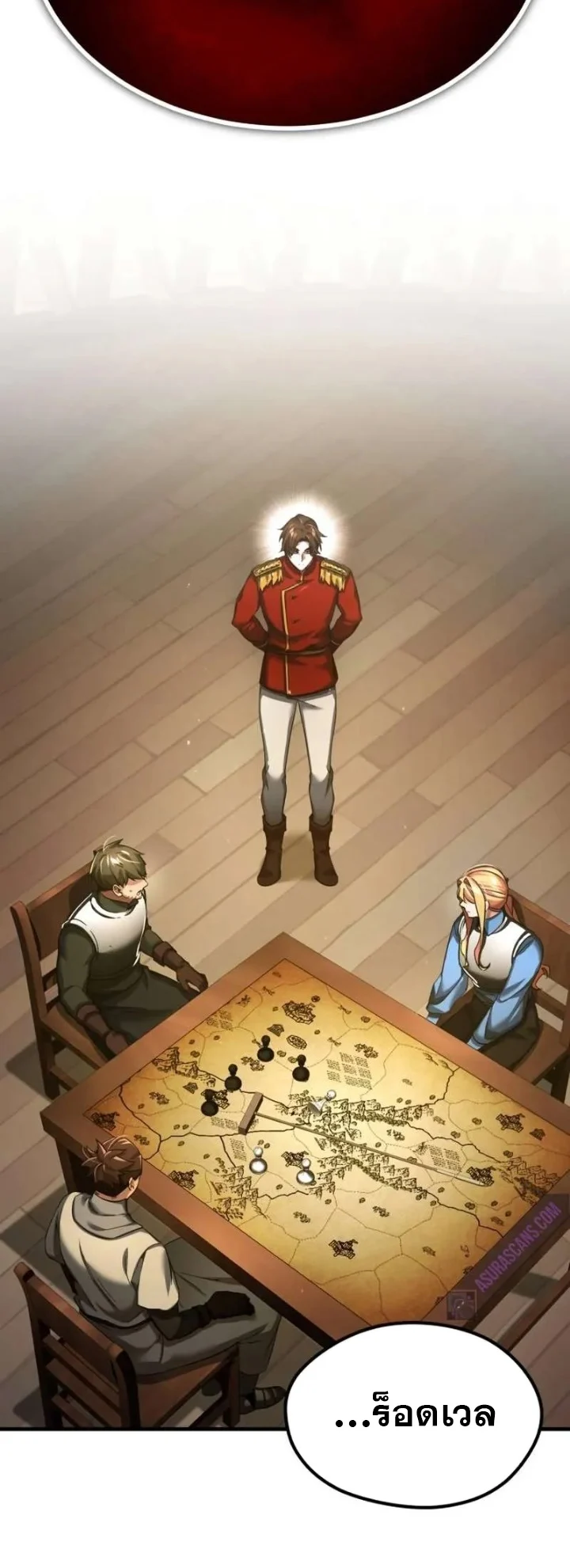 The Heavenly Demon Can’t Live a Normal Life มารสวรรค์จะมีชีวิตธรรมดาไม่ได้หรอก ตอนที่ 103 page 32