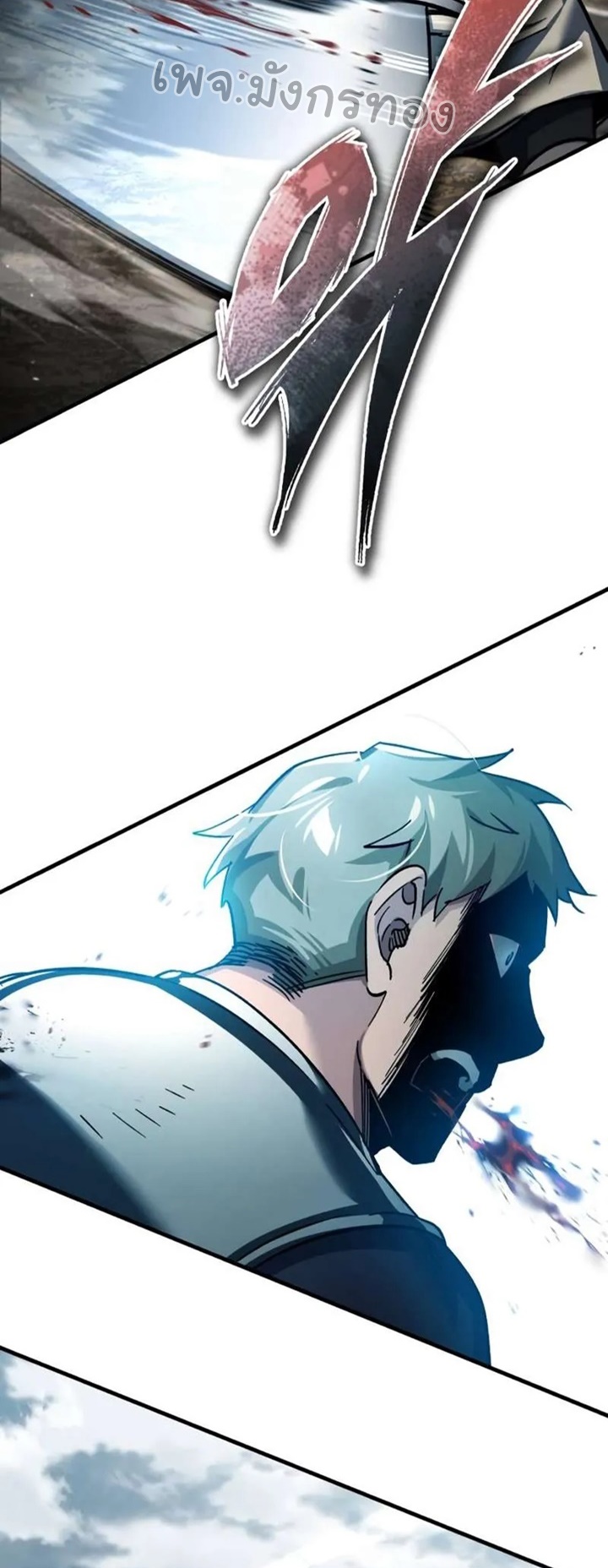 The Heavenly Demon Can’t Live a Normal Life มารสวรรค์จะมีชีวิตธรรมดาไม่ได้หรอก ตอนที่ 103 page 63