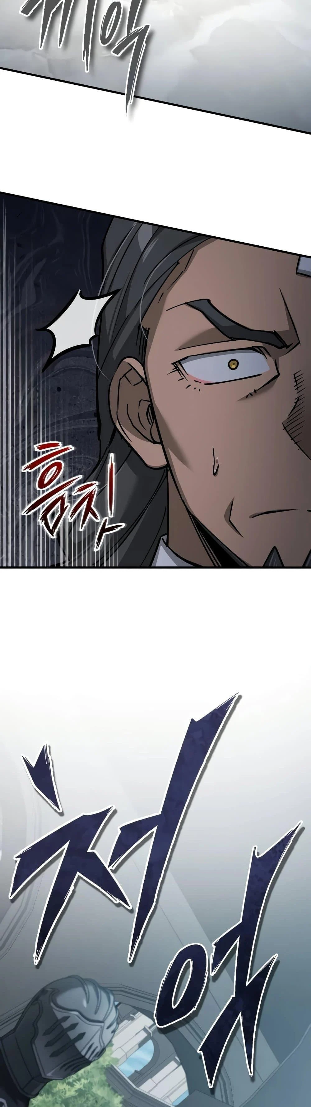The Heavenly Demon Can’t Live a Normal Life มารสวรรค์จะมีชีวิตธรรมดาไม่ได้หรอก ตอนที่ 124 page 36