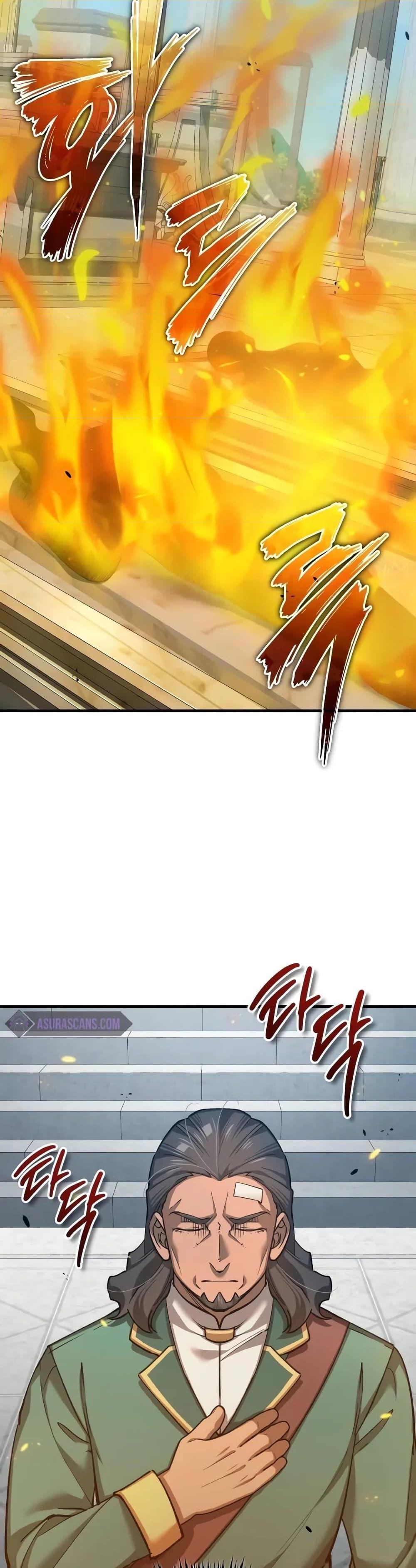 The Heavenly Demon Can’t Live a Normal Life มารสวรรค์จะมีชีวิตธรรมดาไม่ได้หรอก ตอนที่ 125 page 20