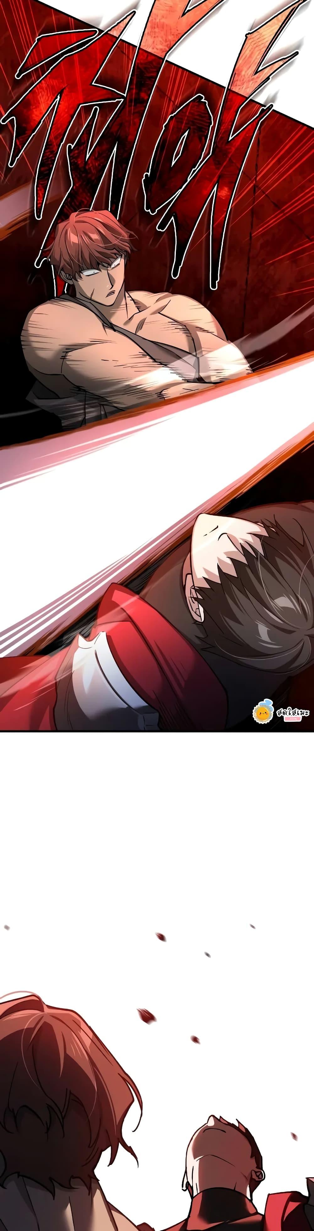 The Heavenly Demon Can’t Live a Normal Life มารสวรรค์จะมีชีวิตธรรมดาไม่ได้หรอก ตอนที่ 126 page 14