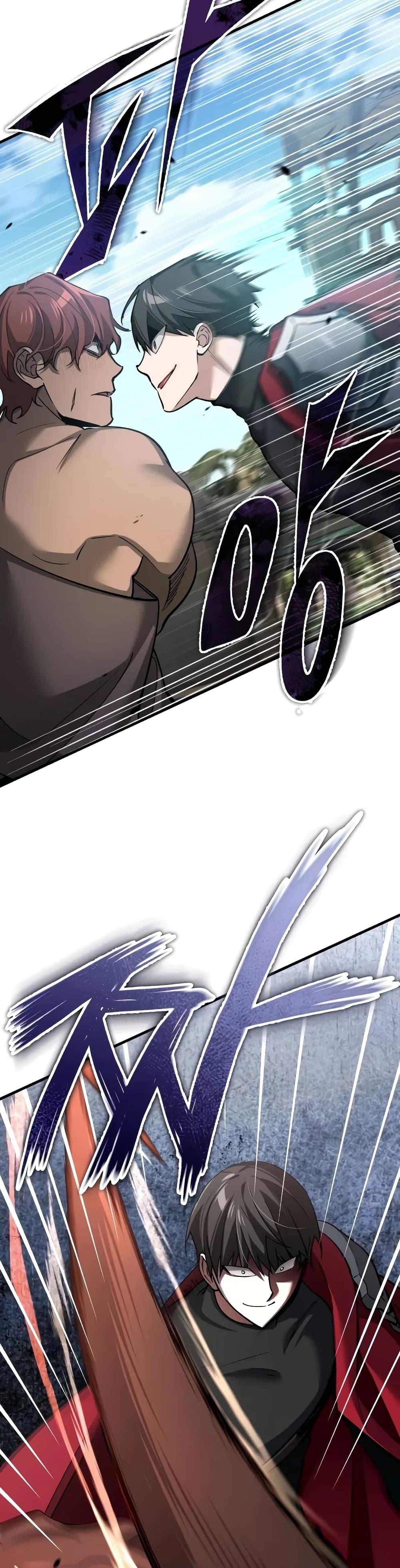 The Heavenly Demon Can’t Live a Normal Life มารสวรรค์จะมีชีวิตธรรมดาไม่ได้หรอก ตอนที่ 126 page 16