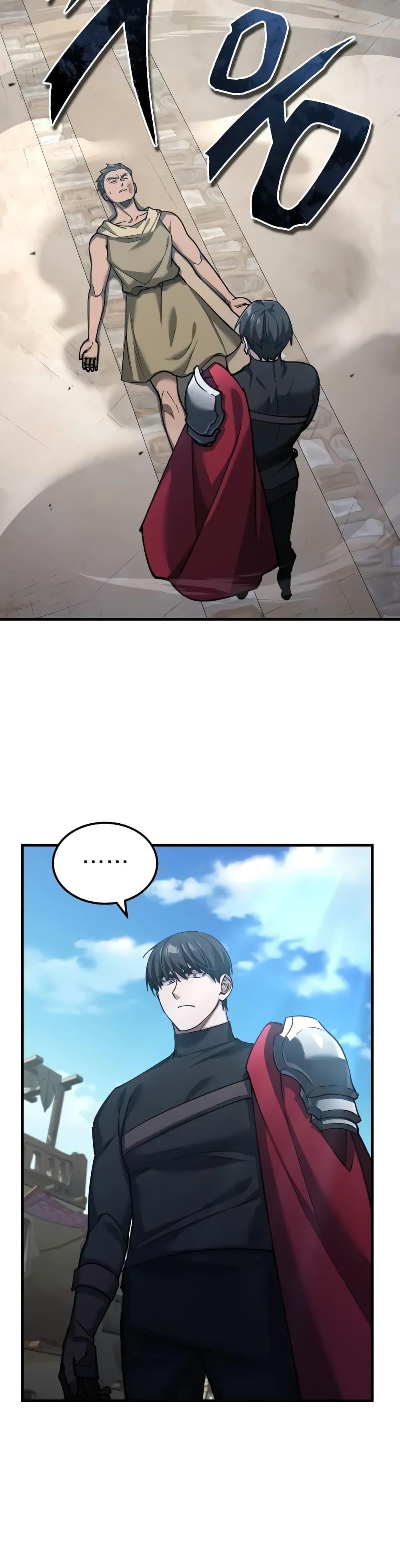 The Heavenly Demon Can’t Live a Normal Life มารสวรรค์จะมีชีวิตธรรมดาไม่ได้หรอก ตอนที่ 126 page 25