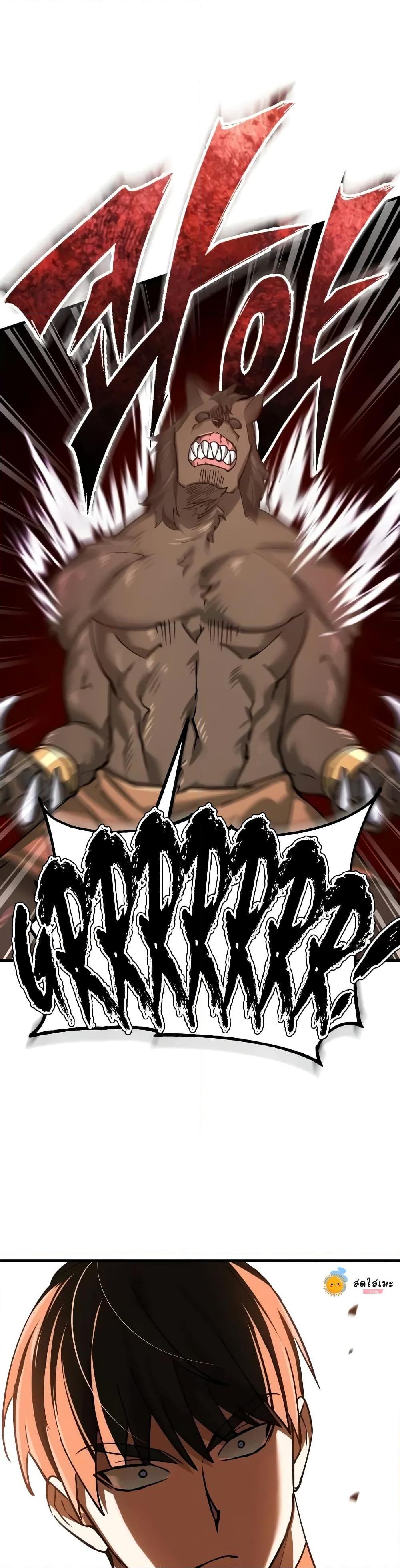 The Heavenly Demon Can’t Live a Normal Life มารสวรรค์จะมีชีวิตธรรมดาไม่ได้หรอก ตอนที่ 126 page 42