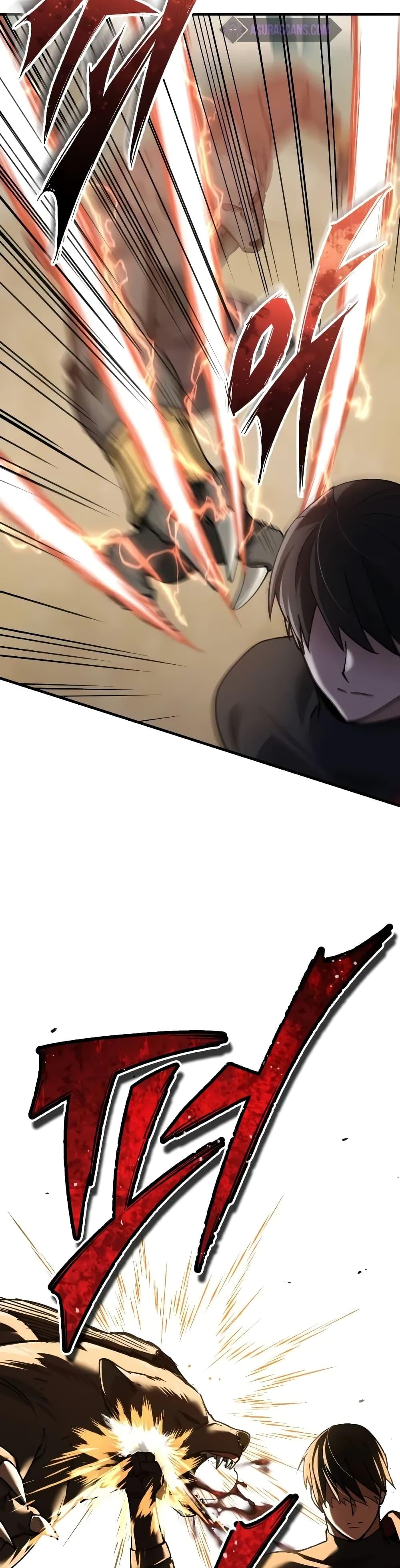 The Heavenly Demon Can’t Live a Normal Life มารสวรรค์จะมีชีวิตธรรมดาไม่ได้หรอก ตอนที่ 126 page 47