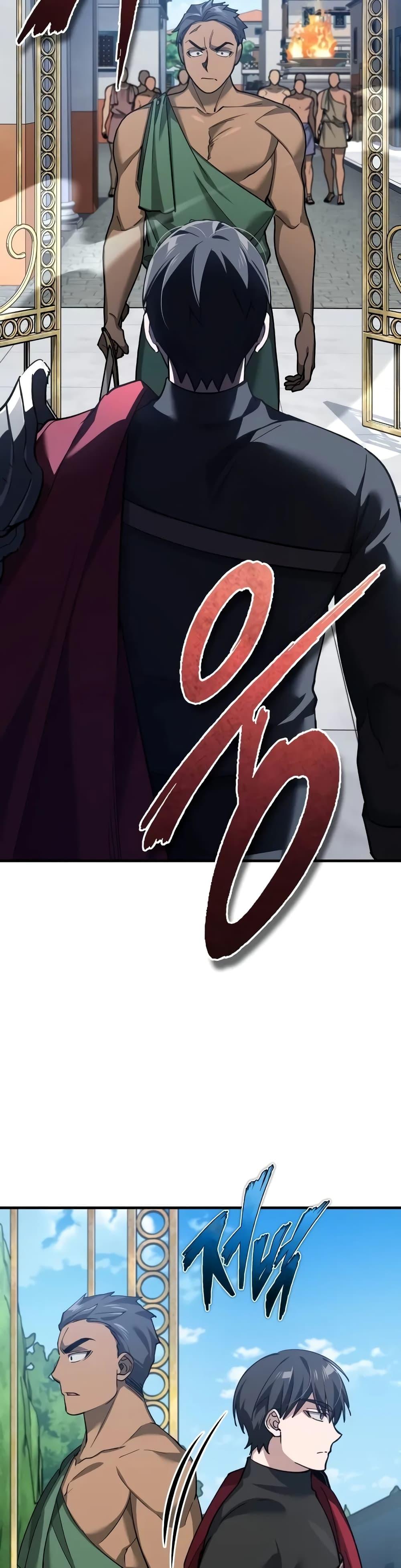 The Heavenly Demon Can’t Live a Normal Life มารสวรรค์จะมีชีวิตธรรมดาไม่ได้หรอก ตอนที่ 128 page 3