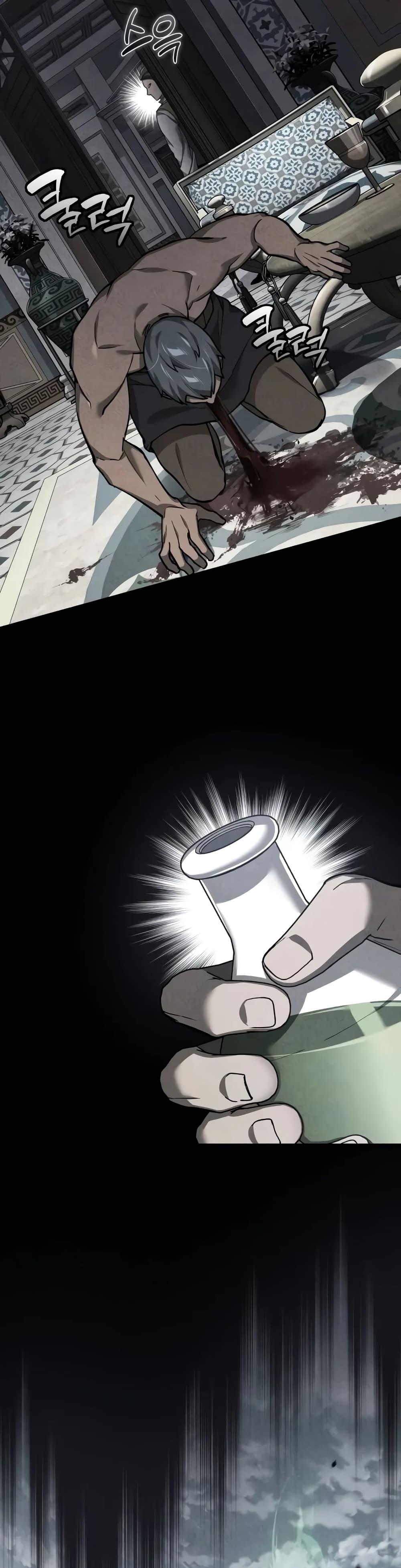 The Heavenly Demon Can’t Live a Normal Life มารสวรรค์จะมีชีวิตธรรมดาไม่ได้หรอก ตอนที่ 128 page 34