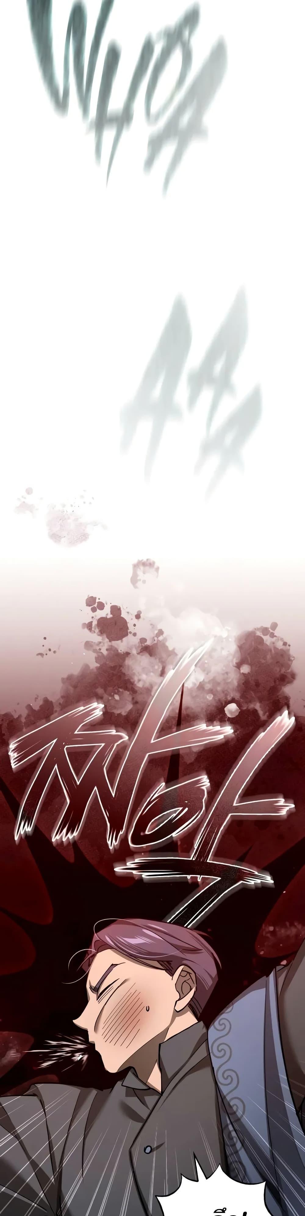 The Heavenly Demon Can’t Live a Normal Life มารสวรรค์จะมีชีวิตธรรมดาไม่ได้หรอก ตอนที่ 131 page 21