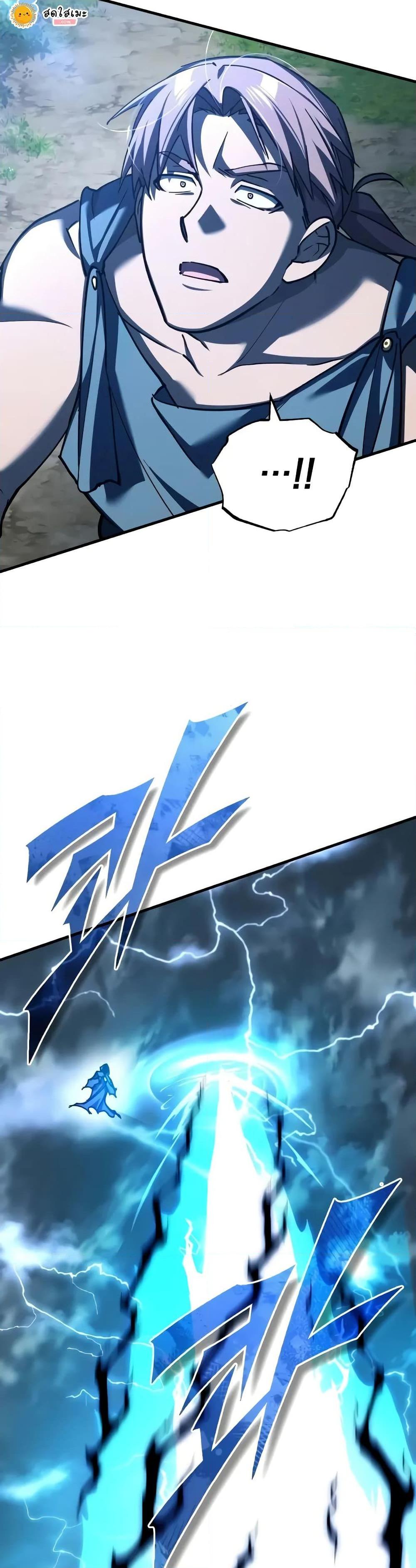 The Heavenly Demon Can’t Live a Normal Life มารสวรรค์จะมีชีวิตธรรมดาไม่ได้หรอก ตอนที่ 134 page 2