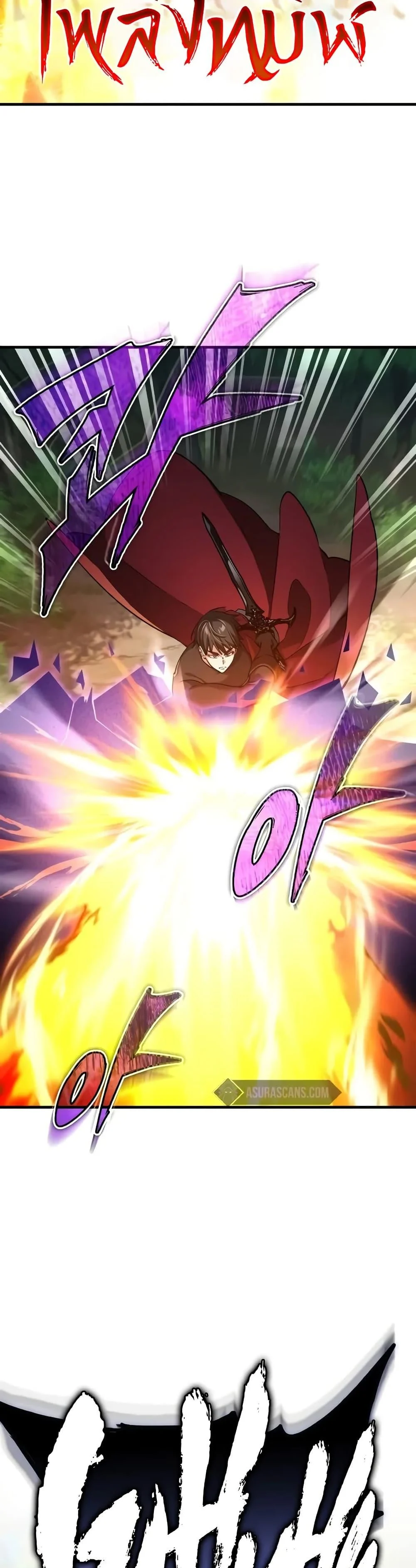 The Heavenly Demon Can’t Live a Normal Life มารสวรรค์จะมีชีวิตธรรมดาไม่ได้หรอก ตอนที่ 134 page 6