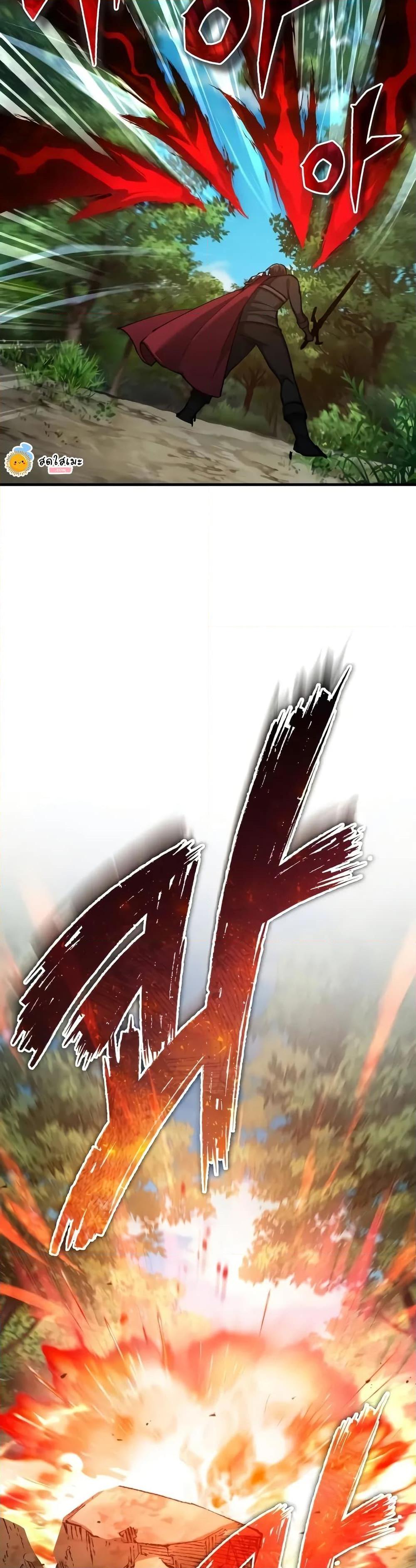 The Heavenly Demon Can’t Live a Normal Life มารสวรรค์จะมีชีวิตธรรมดาไม่ได้หรอก ตอนที่ 134 page 13