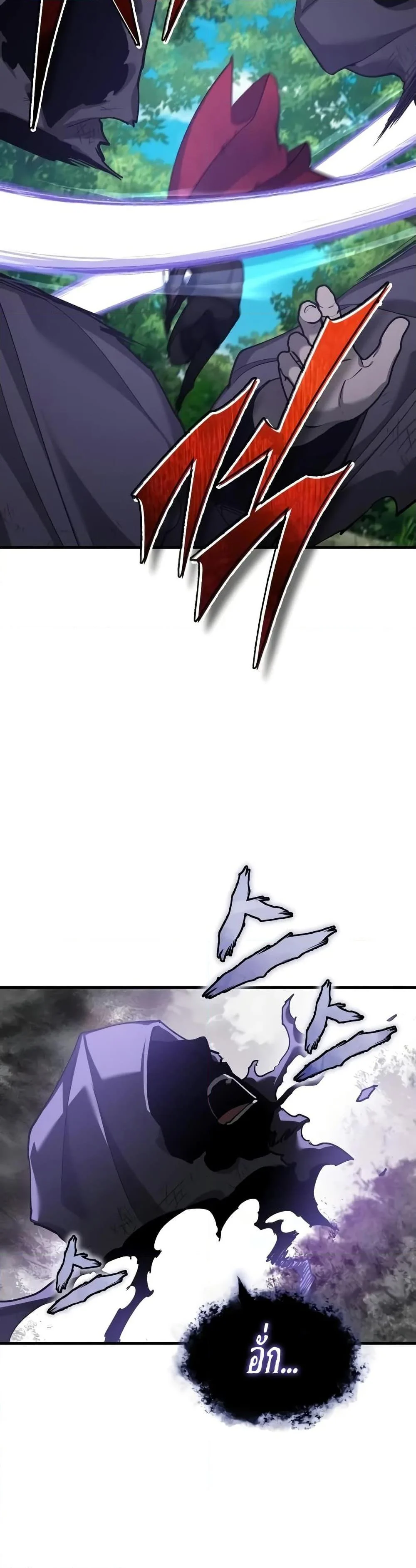 The Heavenly Demon Can’t Live a Normal Life มารสวรรค์จะมีชีวิตธรรมดาไม่ได้หรอก ตอนที่ 134 page 15