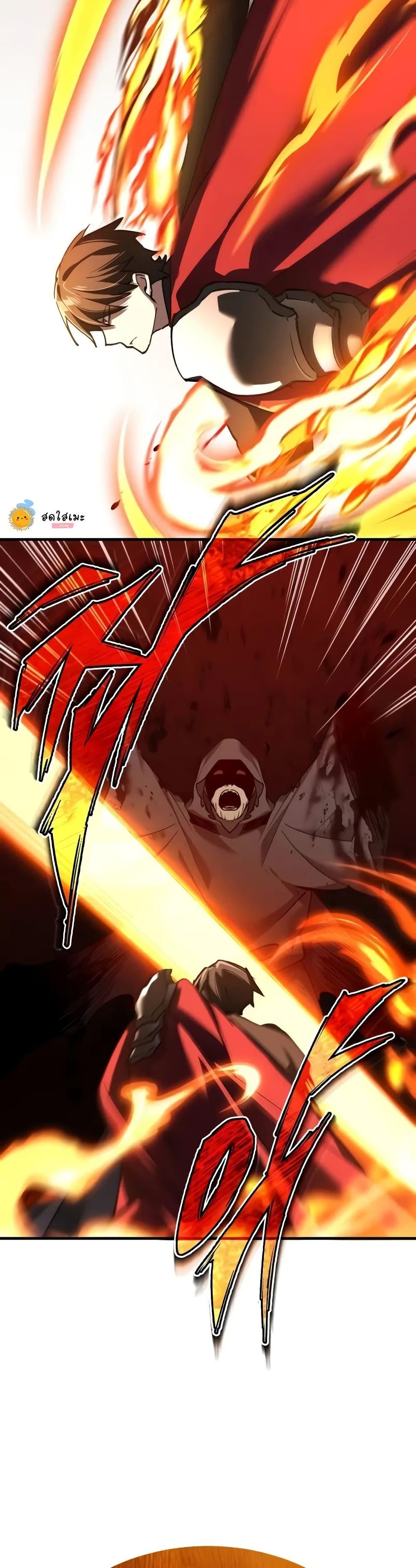 The Heavenly Demon Can’t Live a Normal Life มารสวรรค์จะมีชีวิตธรรมดาไม่ได้หรอก ตอนที่ 134 page 24