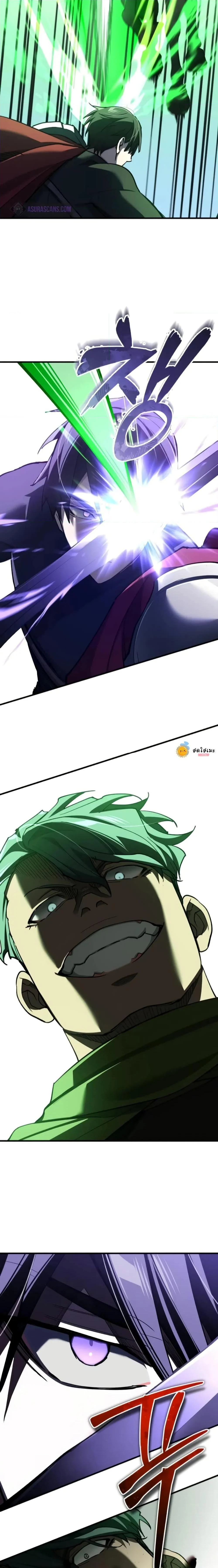 The Heavenly Demon Can’t Live a Normal Life มารสวรรค์จะมีชีวิตธรรมดาไม่ได้หรอก ตอนที่ 135 page 19