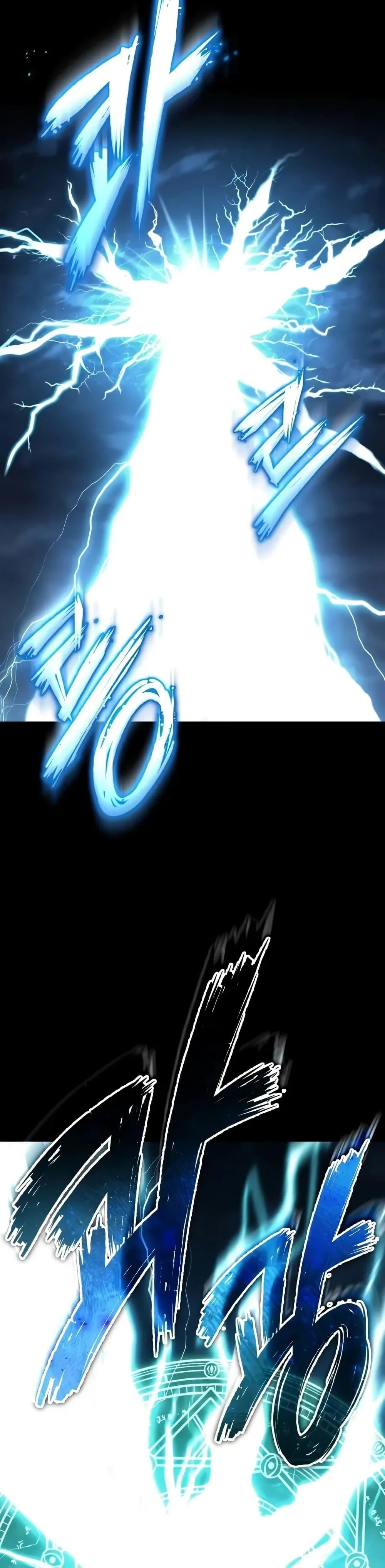 The Heavenly Demon Can’t Live a Normal Life มารสวรรค์จะมีชีวิตธรรมดาไม่ได้หรอก ตอนที่ 136 page 22