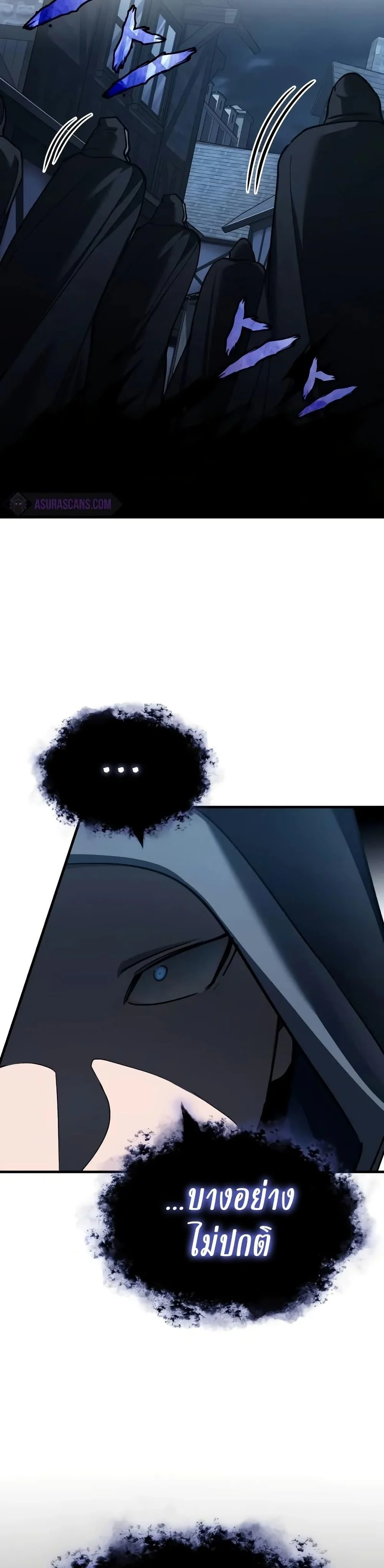 The Heavenly Demon Can’t Live a Normal Life มารสวรรค์จะมีชีวิตธรรมดาไม่ได้หรอก ตอนที่ 136 page 35