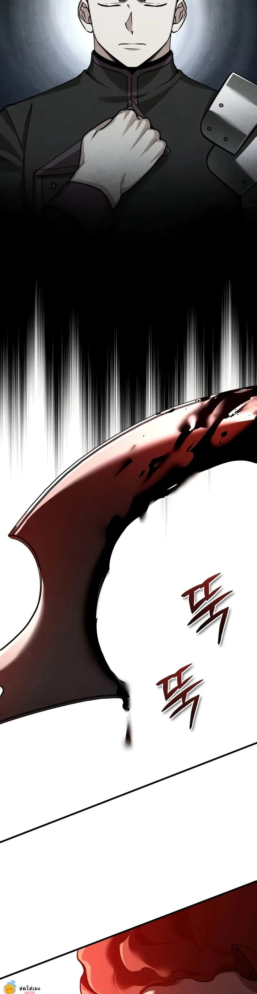 The Heavenly Demon Can’t Live a Normal Life มารสวรรค์จะมีชีวิตธรรมดาไม่ได้หรอก ตอนที่ 138 page 14