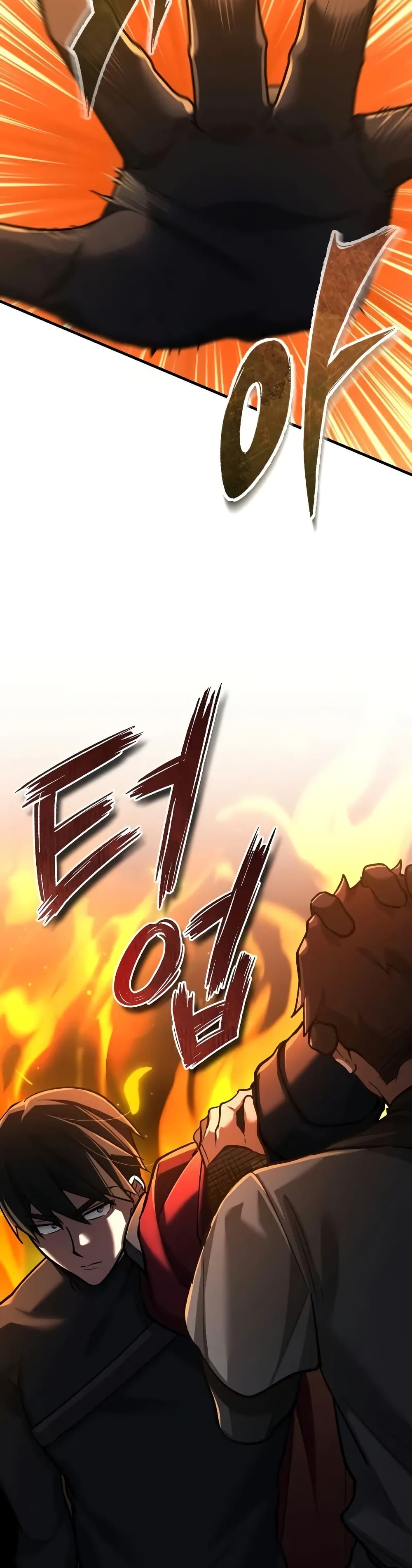 The Heavenly Demon Can’t Live a Normal Life มารสวรรค์จะมีชีวิตธรรมดาไม่ได้หรอก ตอนที่ 141 page 34