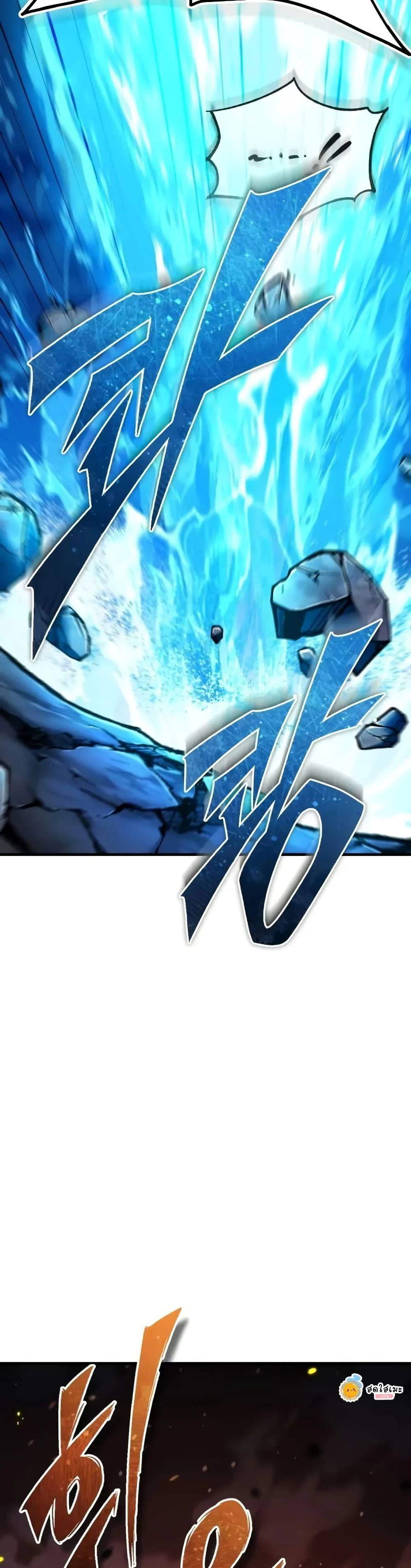 The Heavenly Demon Can’t Live a Normal Life มารสวรรค์จะมีชีวิตธรรมดาไม่ได้หรอก ตอนที่ 143 page 9