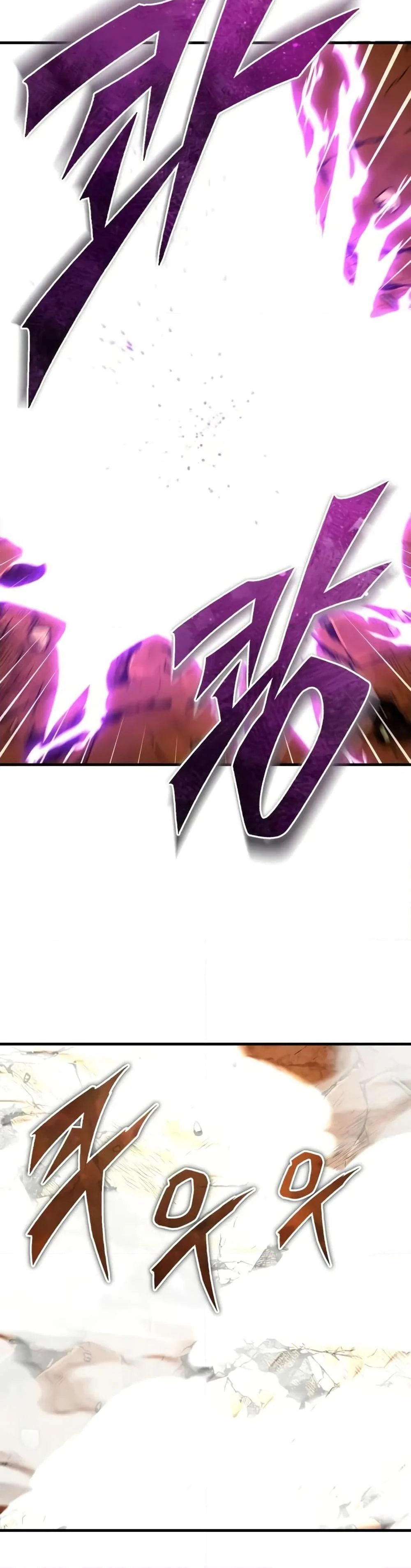 The Heavenly Demon Can’t Live a Normal Life มารสวรรค์จะมีชีวิตธรรมดาไม่ได้หรอก ตอนที่ 143 page 17