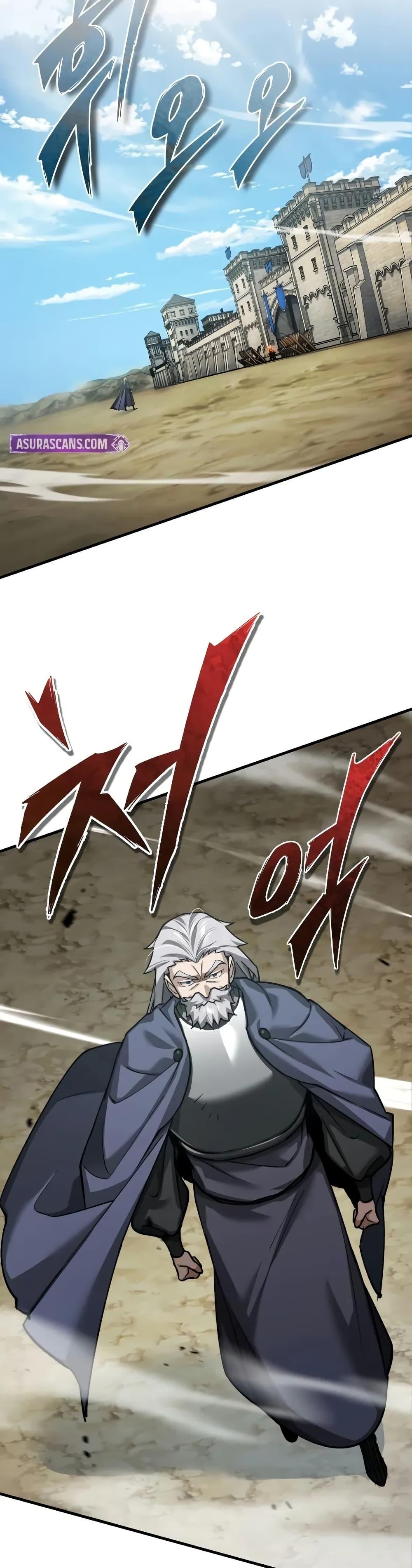 The Heavenly Demon Can’t Live a Normal Life มารสวรรค์จะมีชีวิตธรรมดาไม่ได้หรอก ตอนที่ 145 page 5