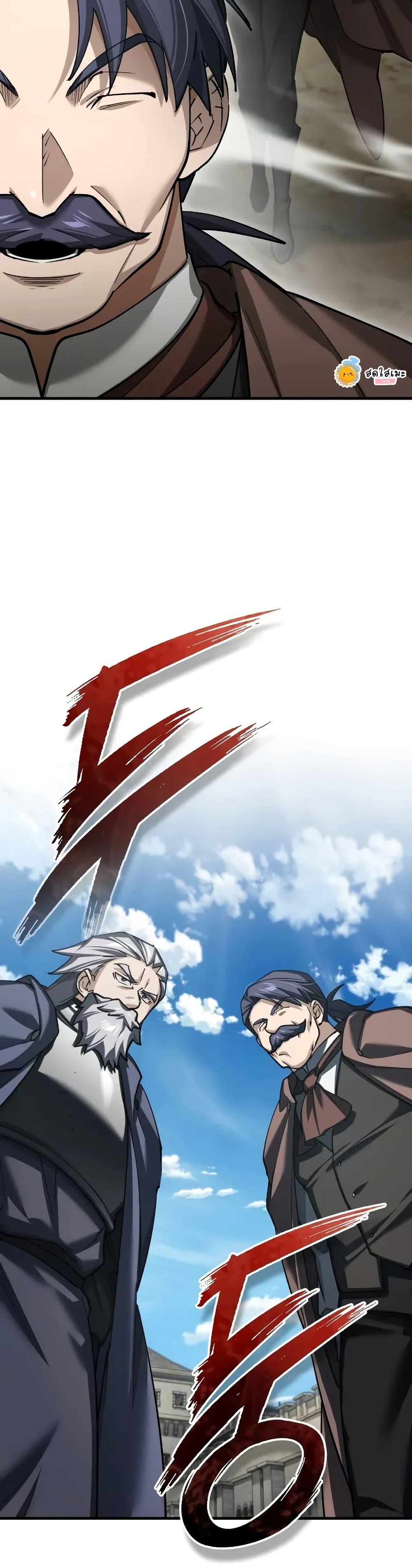 The Heavenly Demon Can’t Live a Normal Life มารสวรรค์จะมีชีวิตธรรมดาไม่ได้หรอก ตอนที่ 145 page 7