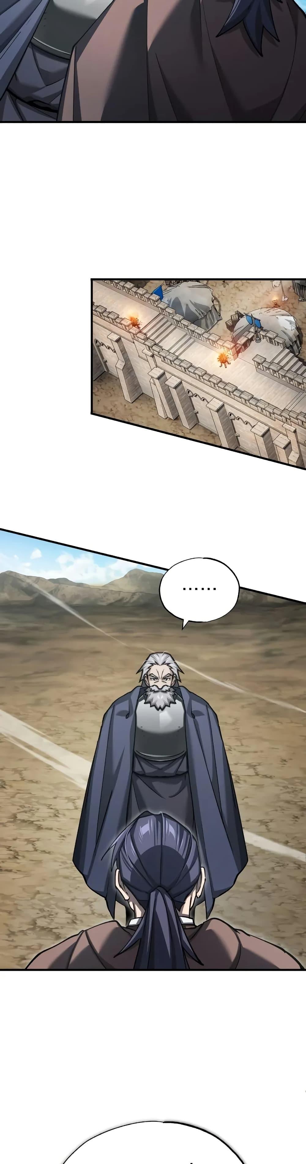 The Heavenly Demon Can’t Live a Normal Life มารสวรรค์จะมีชีวิตธรรมดาไม่ได้หรอก ตอนที่ 145 page 23