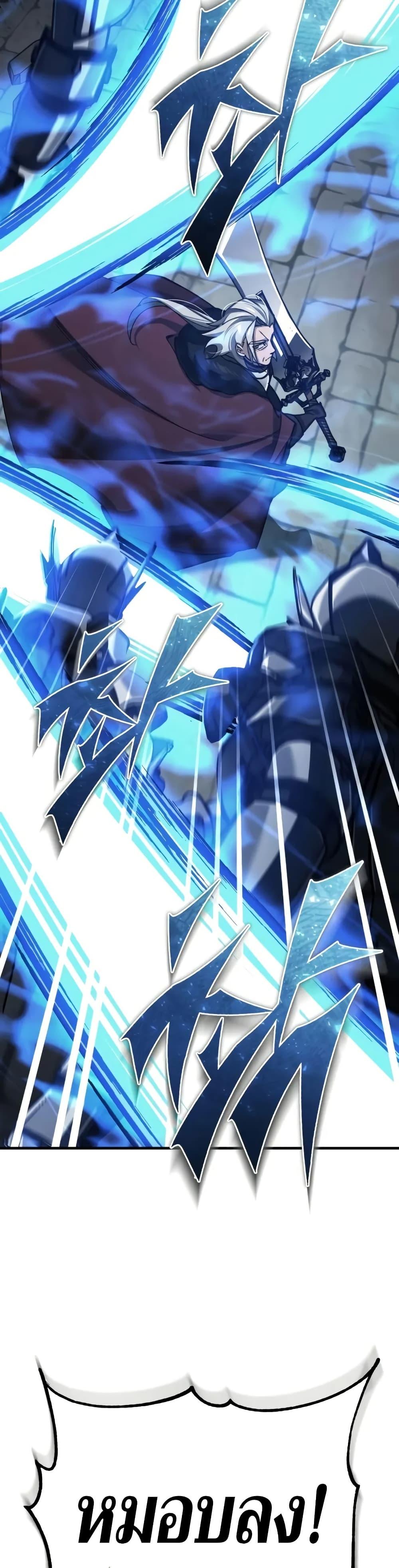 The Heavenly Demon Can’t Live a Normal Life มารสวรรค์จะมีชีวิตธรรมดาไม่ได้หรอก ตอนที่ 146 page 29