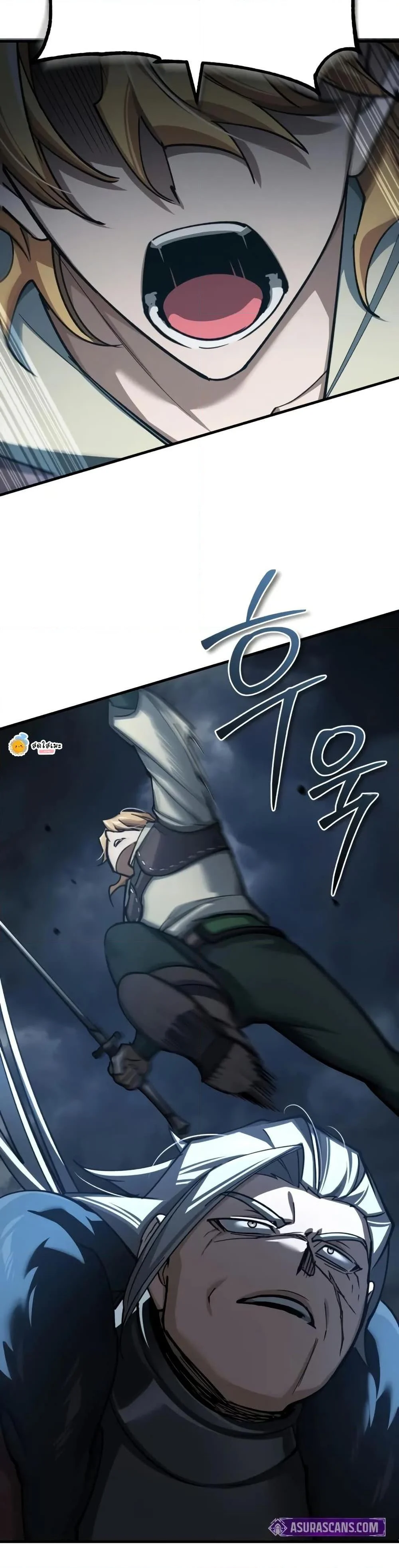 The Heavenly Demon Can’t Live a Normal Life มารสวรรค์จะมีชีวิตธรรมดาไม่ได้หรอก ตอนที่ 146 page 30