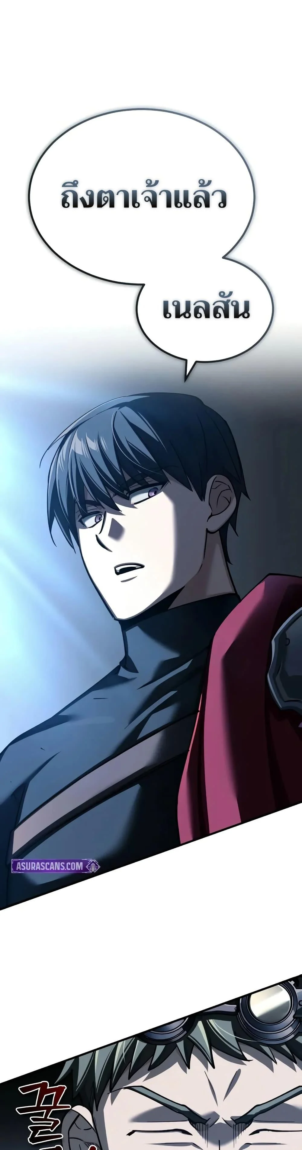 The Heavenly Demon Can’t Live a Normal Life มารสวรรค์จะมีชีวิตธรรมดาไม่ได้หรอก ตอนที่ 147 page 45