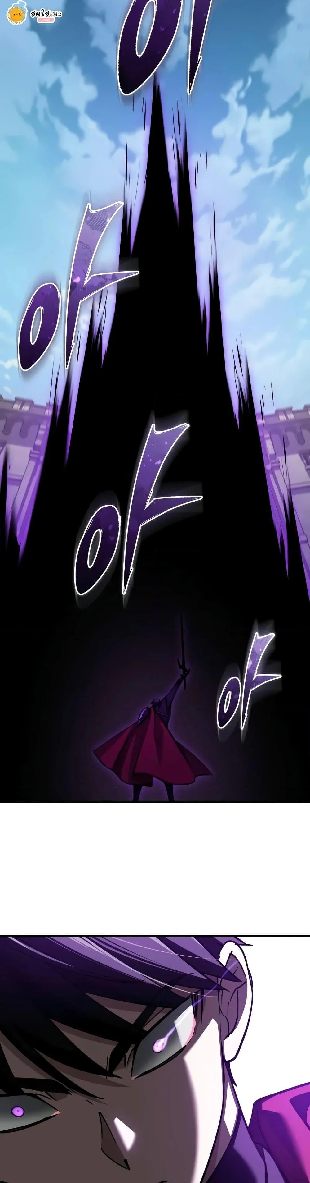 The Heavenly Demon Can’t Live a Normal Life มารสวรรค์จะมีชีวิตธรรมดาไม่ได้หรอก ตอนที่ 149 page 2