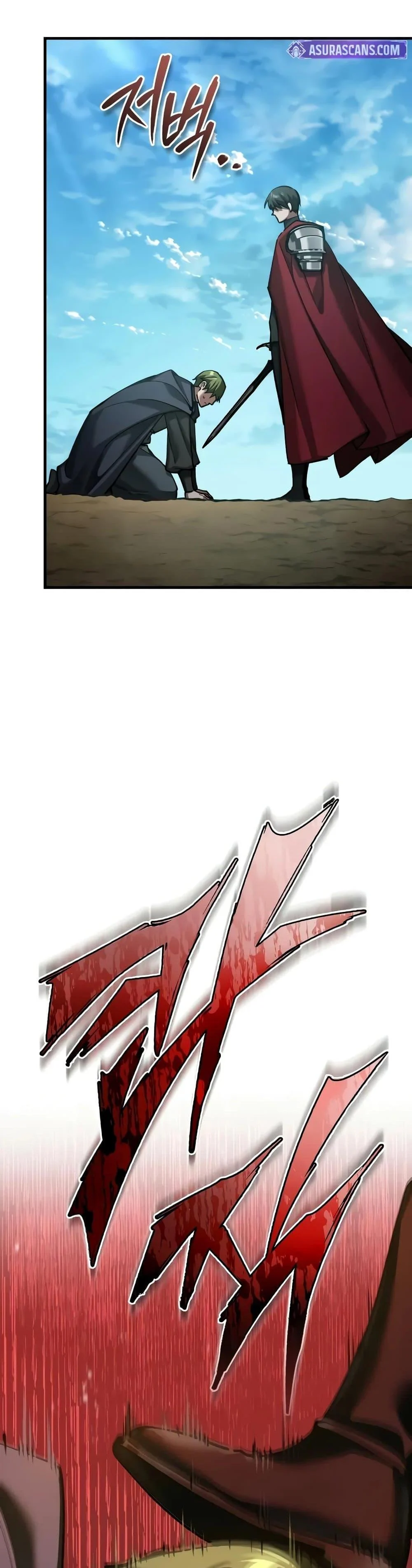 The Heavenly Demon Can’t Live a Normal Life มารสวรรค์จะมีชีวิตธรรมดาไม่ได้หรอก ตอนที่ 149 page 10