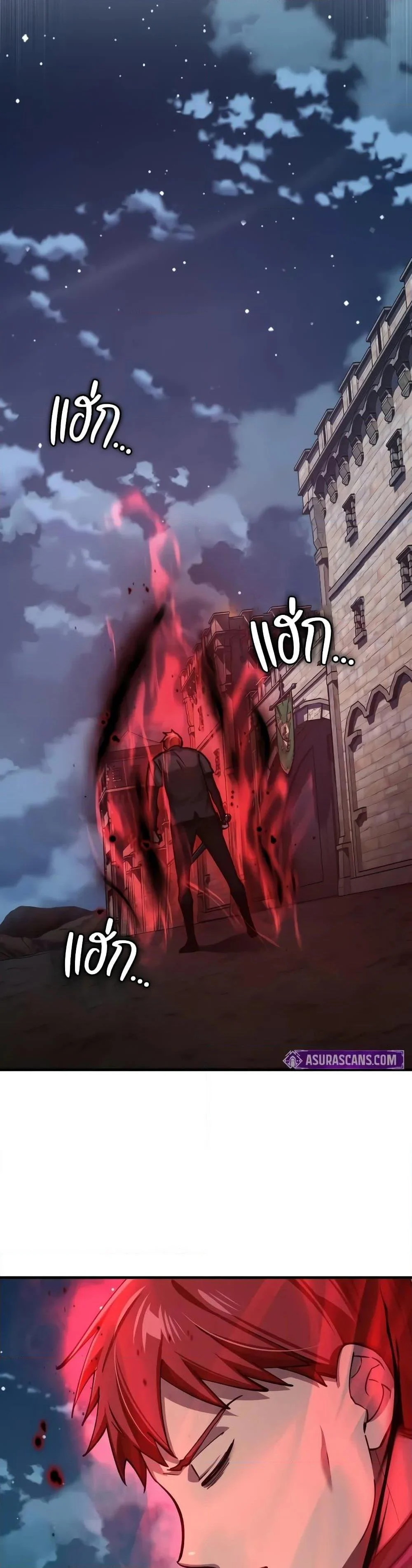 The Heavenly Demon Can’t Live a Normal Life มารสวรรค์จะมีชีวิตธรรมดาไม่ได้หรอก ตอนที่ 149 page 27