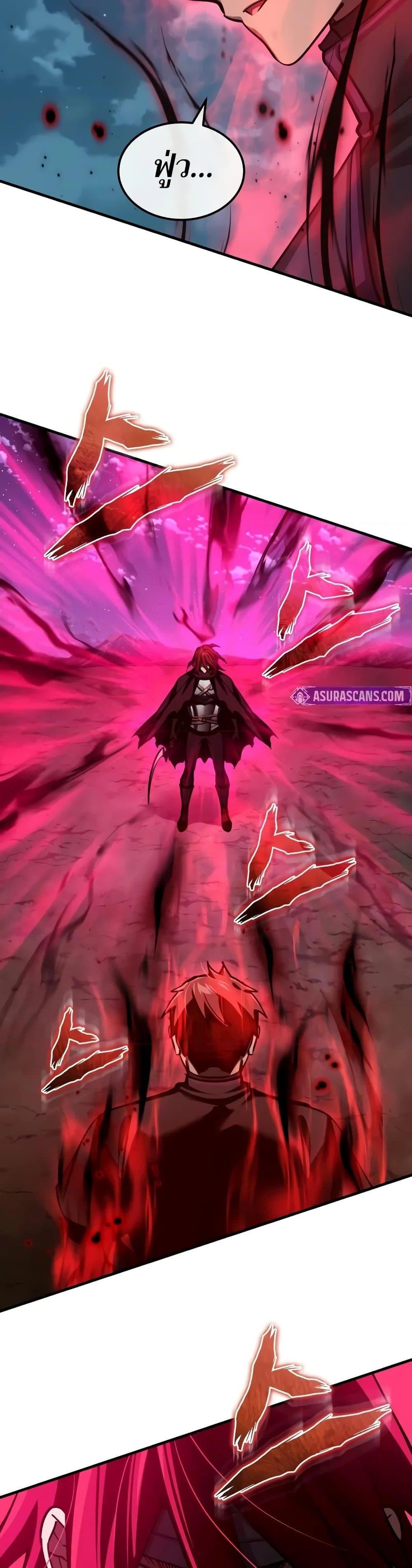 The Heavenly Demon Can’t Live a Normal Life มารสวรรค์จะมีชีวิตธรรมดาไม่ได้หรอก ตอนที่ 149 page 28