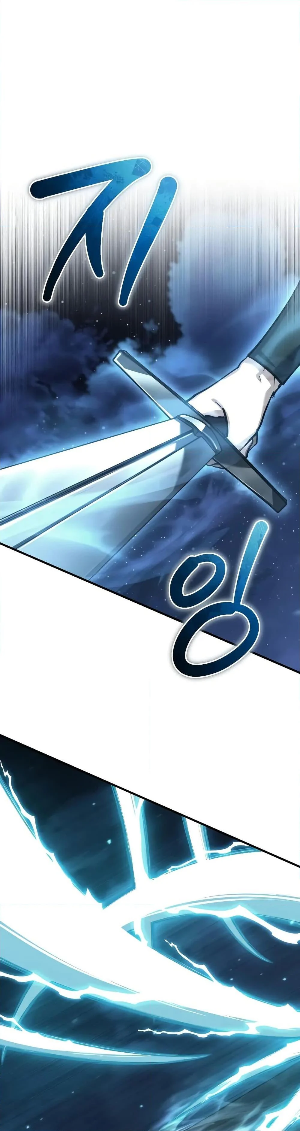 The Heavenly Demon Can’t Live a Normal Life มารสวรรค์จะมีชีวิตธรรมดาไม่ได้หรอก ตอนที่ 150 page 9