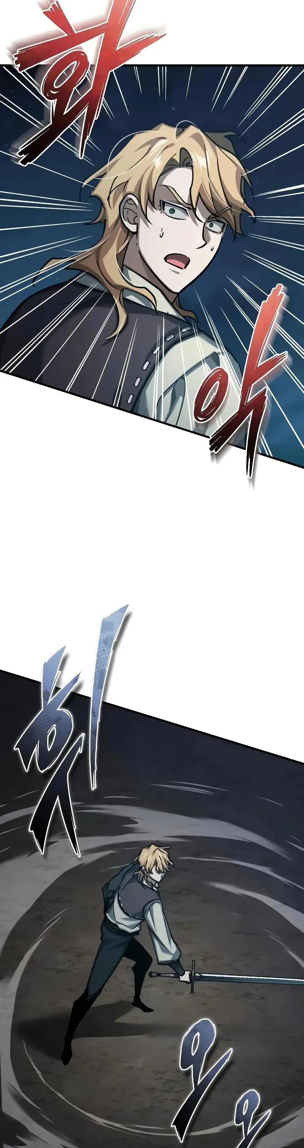 The Heavenly Demon Can’t Live a Normal Life มารสวรรค์จะมีชีวิตธรรมดาไม่ได้หรอก ตอนที่ 150 page 12