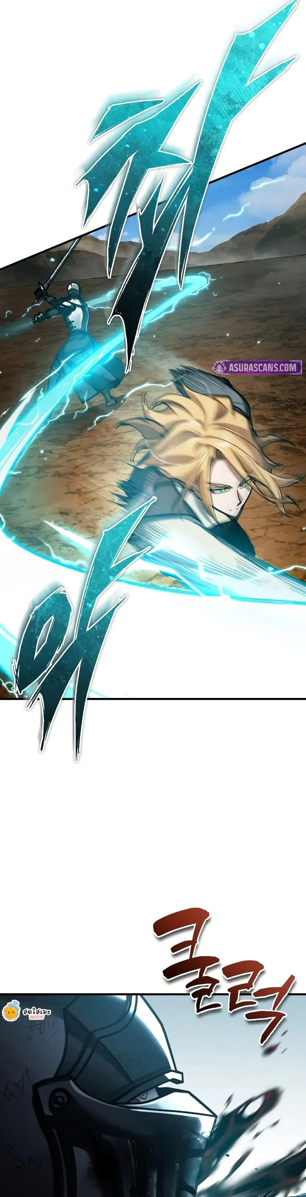 The Heavenly Demon Can’t Live a Normal Life มารสวรรค์จะมีชีวิตธรรมดาไม่ได้หรอก ตอนที่ 151 page 4