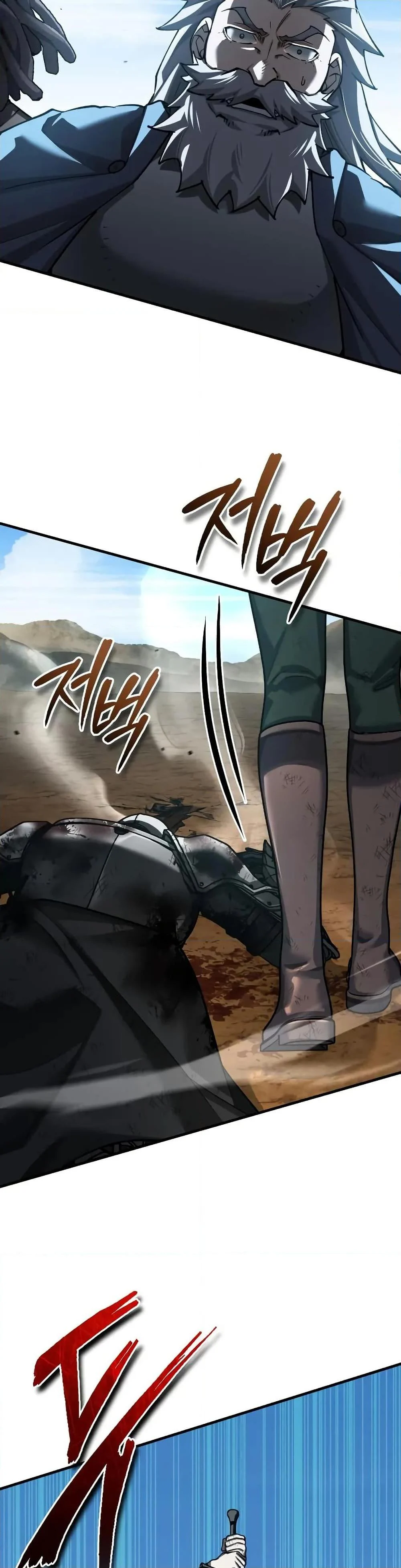 The Heavenly Demon Can’t Live a Normal Life มารสวรรค์จะมีชีวิตธรรมดาไม่ได้หรอก ตอนที่ 151 page 16