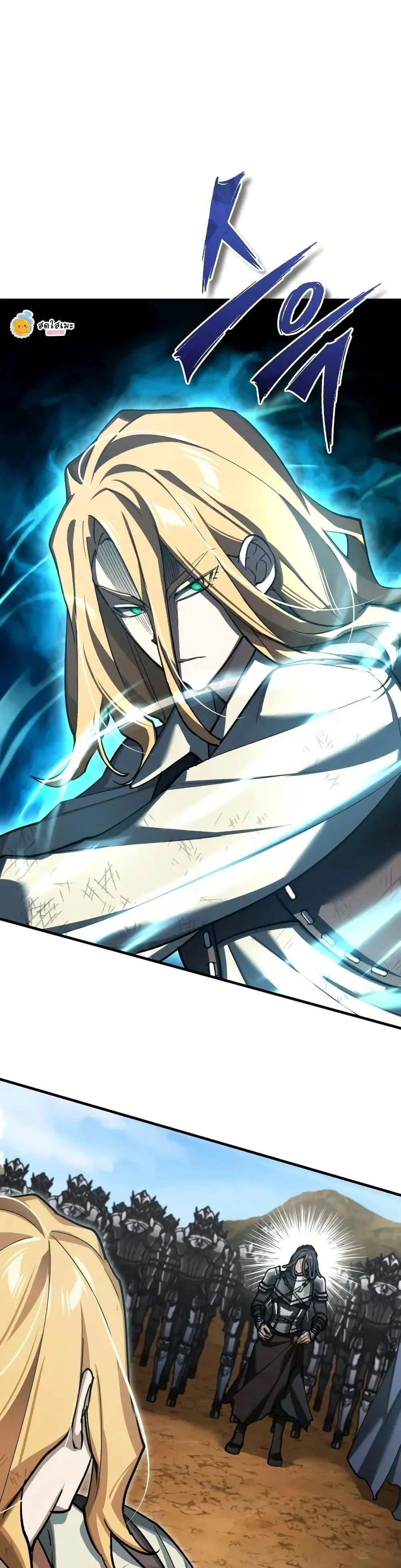 The Heavenly Demon Can’t Live a Normal Life มารสวรรค์จะมีชีวิตธรรมดาไม่ได้หรอก ตอนที่ 151 page 18