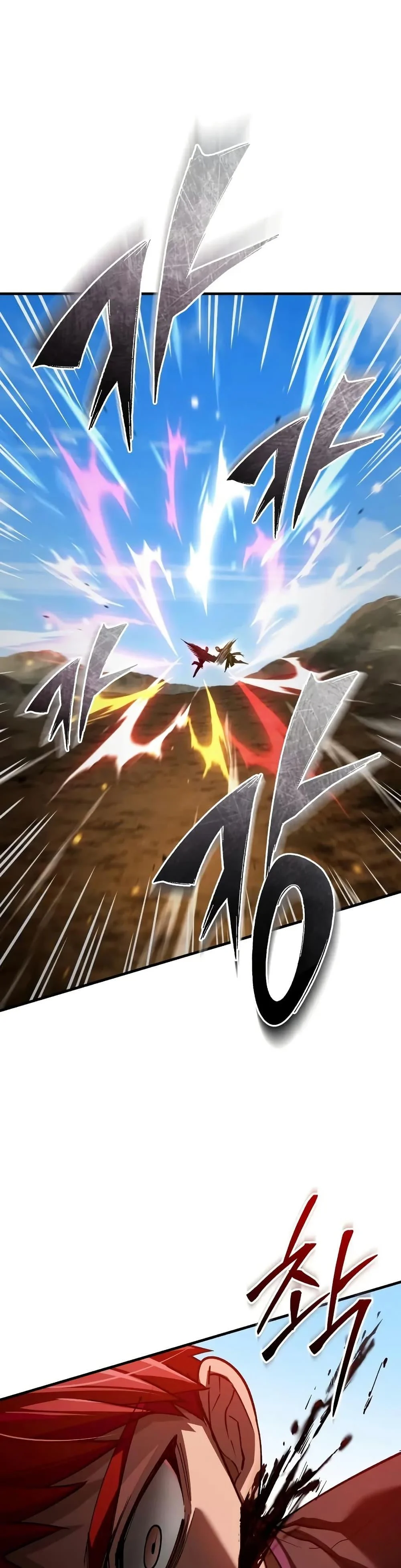 The Heavenly Demon Can’t Live a Normal Life มารสวรรค์จะมีชีวิตธรรมดาไม่ได้หรอก ตอนที่ 151 page 30