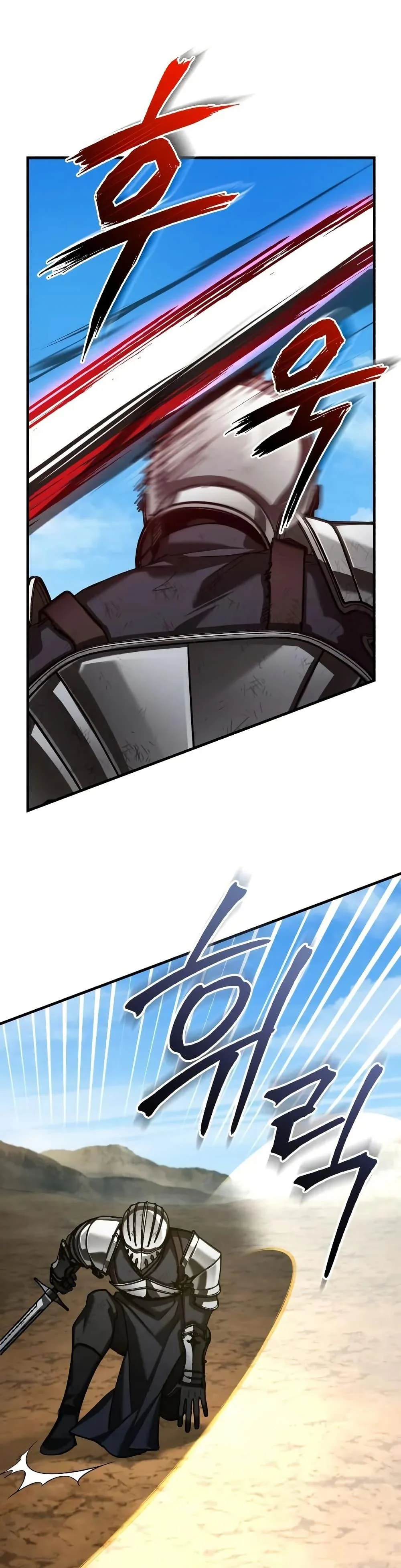 The Heavenly Demon Can’t Live a Normal Life มารสวรรค์จะมีชีวิตธรรมดาไม่ได้หรอก ตอนที่ 151 page 35