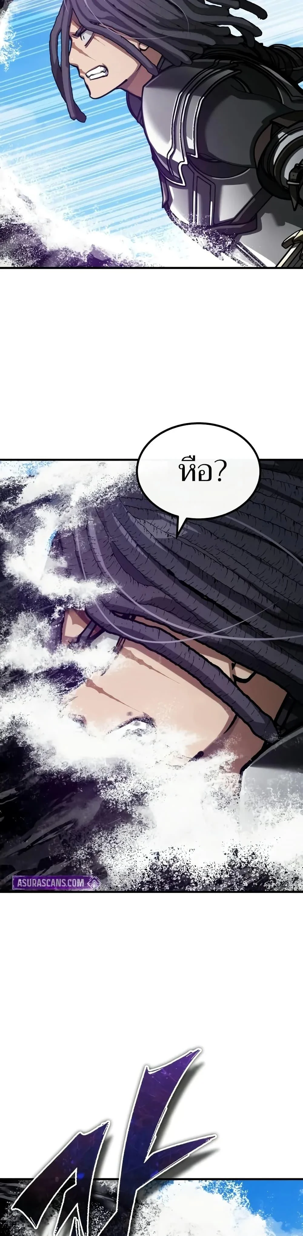 The Heavenly Demon Can’t Live a Normal Life มารสวรรค์จะมีชีวิตธรรมดาไม่ได้หรอก ตอนที่ 152 page 31