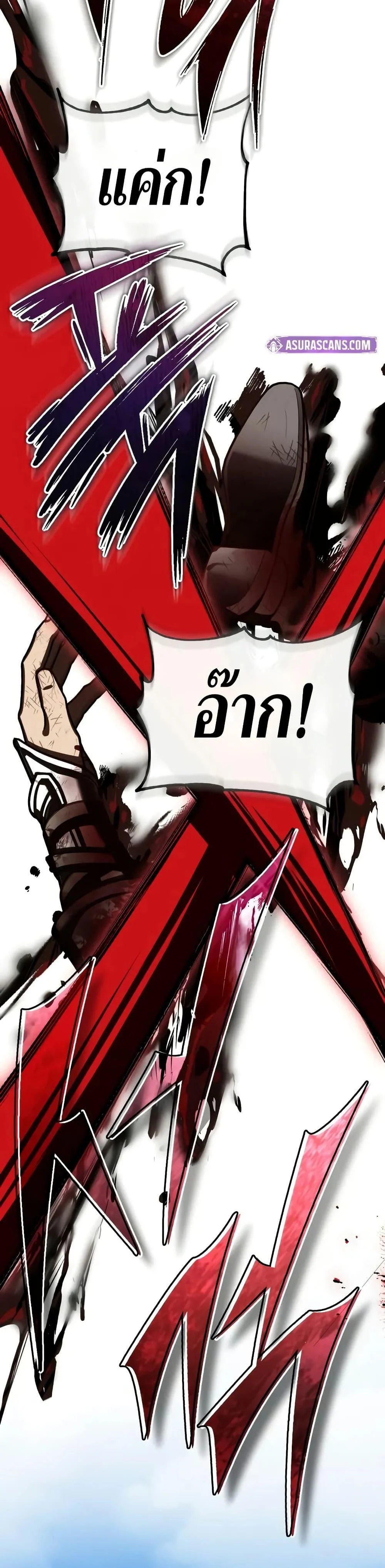 The Heavenly Demon Can’t Live a Normal Life มารสวรรค์จะมีชีวิตธรรมดาไม่ได้หรอก ตอนที่ 152 page 41