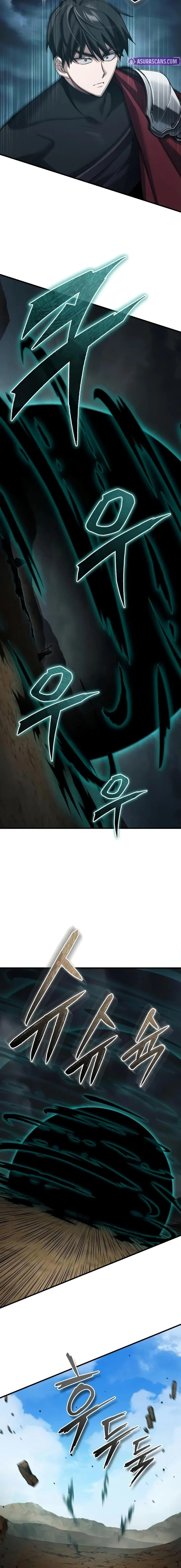 The Heavenly Demon Can’t Live a Normal Life มารสวรรค์จะมีชีวิตธรรมดาไม่ได้หรอก ตอนที่ 153 page 14