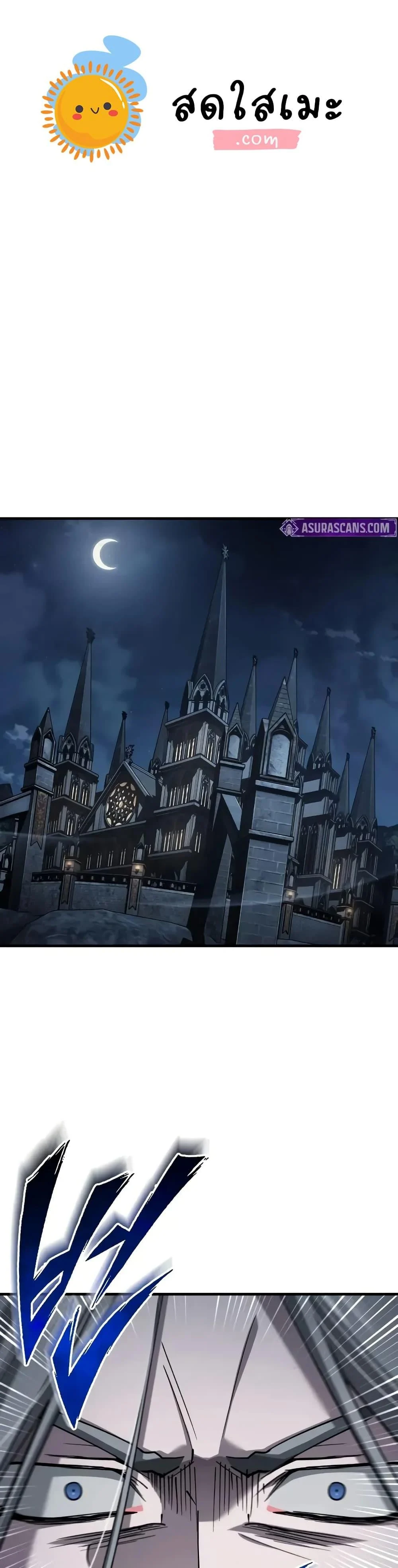 The Heavenly Demon Can’t Live a Normal Life มารสวรรค์จะมีชีวิตธรรมดาไม่ได้หรอก ตอนที่ 155 page 0