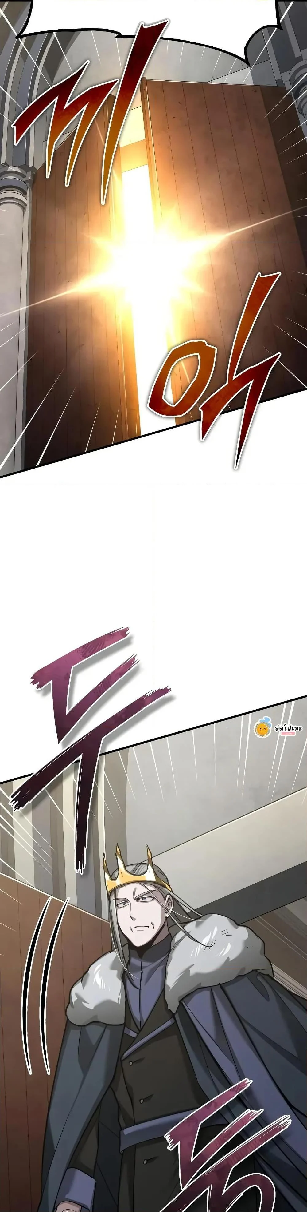 The Heavenly Demon Can’t Live a Normal Life มารสวรรค์จะมีชีวิตธรรมดาไม่ได้หรอก ตอนที่ 155 page 7