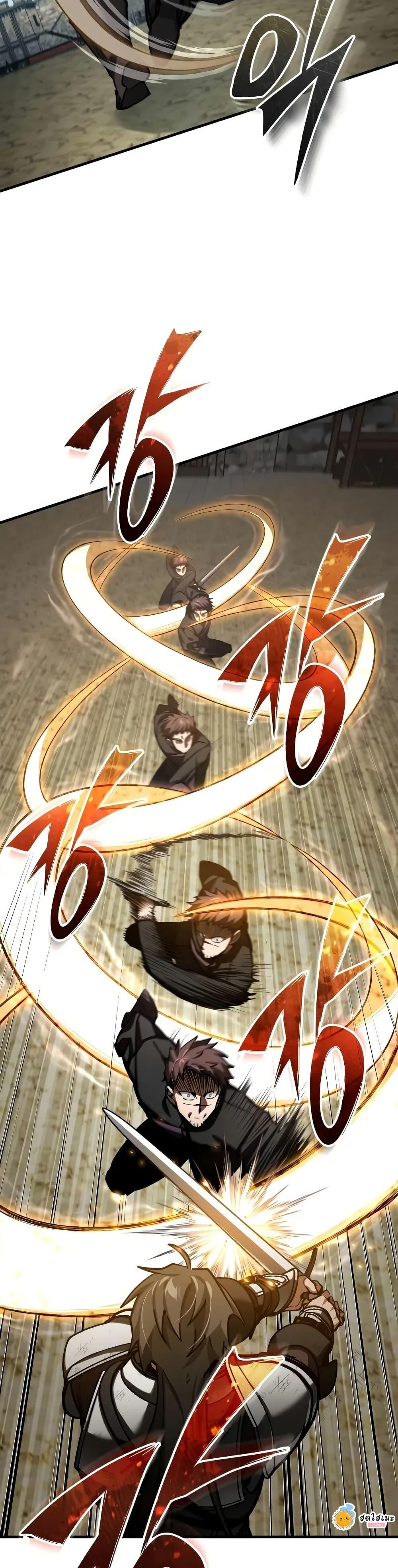 The Heavenly Demon Can’t Live a Normal Life มารสวรรค์จะมีชีวิตธรรมดาไม่ได้หรอก ตอนที่ 161 page 35