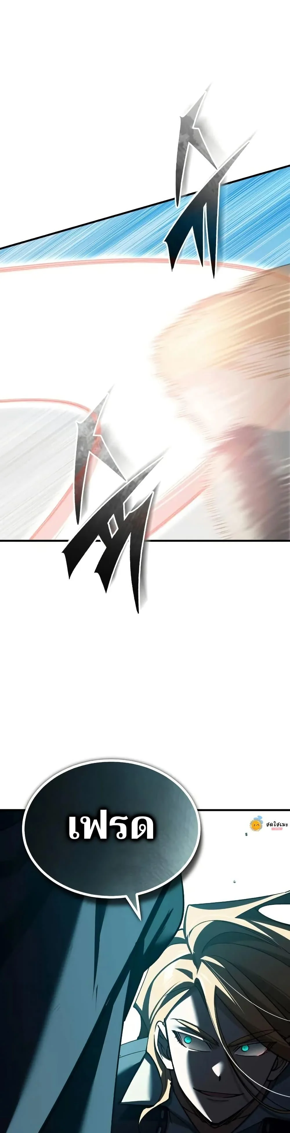 The Heavenly Demon Can’t Live a Normal Life มารสวรรค์จะมีชีวิตธรรมดาไม่ได้หรอก ตอนที่ 162 page 22