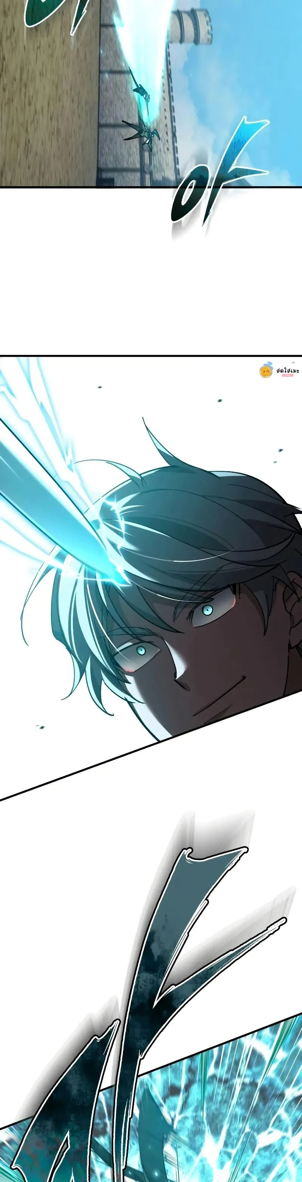 The Heavenly Demon Can’t Live a Normal Life มารสวรรค์จะมีชีวิตธรรมดาไม่ได้หรอก ตอนที่ 162 page 42